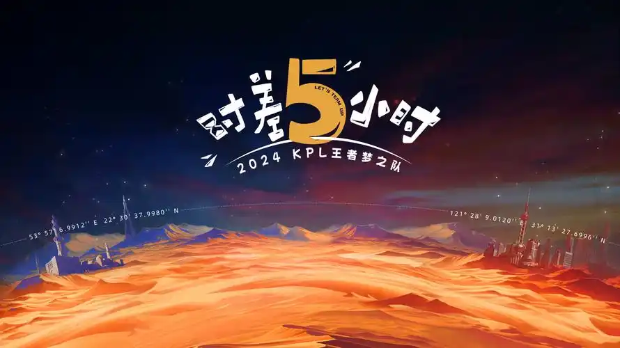 飞空精品影院 热血动漫《星穹之刃》海报