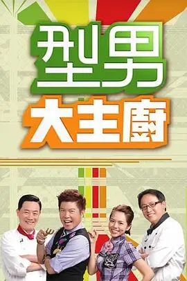 《声临其境》综艺海报占位