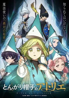 《斗罗大陆》动漫海报