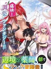 《重生之都市修仙》短剧海报